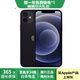 Apple 蘋(píng)果 iPhone 12 蘋(píng)果12 原裝國行 雙卡雙待通5G 蘋(píng)果手機 二手手機 黑色[更換飛毛腿電池100%]店長(cháng)推薦 極速發(fā)貨 95新 256G【3期免息+一年質(zhì)保+贈送大禮包】 三年