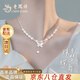 老鳳祥正品淡水珍珠項鏈女生年輕款2025年新款七夕情人節禮物送女友老婆 【八倉速達】珠夢(mèng)蝶舞珍珠項鏈