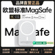 STIGER【新國(guó)標(biāo)3C認(rèn)證丨可上飛機(jī)】蘋(píng)果磁吸充電寶Magsafe無(wú)線(xiàn)快充移動(dòng)電源適用iPhone17/16/15promax 【官裝型號(hào)20000M】AI控溫丨提升500 品牌直營(yíng)丨全新升級(jí)蘋(píng)果1