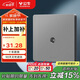 公牛（BULL）開(kāi)關(guān)插座 G12系列 插入式一分支電視插座86型暗裝G12T103C 星空灰