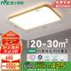 雷士照明（NVC）LED吸頂燈大燈北歐簡約燈具燈飾皓月金色客廳108W智能調(diào)光包安裝