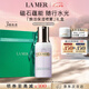 海藍之謎（LA MER）煥活保濕噴霧100ml護膚品套裝化妝品禮盒七夕情人節禮物效期26/11