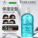 施華蔻（Schwarzkopf）got2b冰峰清爽定型啫喱250ml男士啫喱膏油頭保濕啫喱(新老包裝)