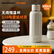 摩動(dòng)（modong）無(wú)線(xiàn)便攜式恒溫壺嬰兒調奶器兒童保溫杯沖奶恒溫水杯外出泡奶神器長(cháng)續航316不銹鋼500ml MD-BW05B