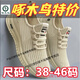 啄木鳥男鞋夏季透氣2025新款運動休閑網(wǎng)鞋鏤空透氣休閑鞋軟底跑步鞋子男 【米色】品牌斷碼特價 42 碼夏天網(wǎng)面透氣