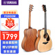 雅馬哈（YAMAHA）吉他初學(xué)者民謠單板FG800入門(mén)電箱木吉他新手學(xué)生男女練習考級 41英寸原木色FG800M+全套配件