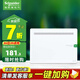 施耐德電氣 弱電箱 家用布線箱 多媒體光纖箱集線箱 暗裝信息箱大號 銳智6