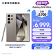 三星（SAMSUNG）Galaxy S24 Ultra AI智享生活辦公超亮護(hù)眼大屏SPen 四長焦系統(tǒng) 第三代驍龍8 手機(jī) 鈦灰 12GB+256GB
