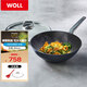 WOLL不粘炒鍋德國制造鉆石奢華系30cm炒鍋少油煙家用炒菜鍋進(jìn)口鍋具