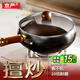 京嚴(yán)正宗古法大肚鐵鍋家用炒鍋無(wú)涂層不粘炒菜鍋電磁爐燃?xì)馔ㄓ靡验_(kāi)鍋 【三次開(kāi)鍋發(fā)貨】適用1-2人 22cm 【山東老字號(hào)鐵鍋技術(shù)｜百年傳承】
