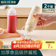拜杰擠醬瓶食品級(jí)番茄醬沙拉擠壓瓶醬料蜂蜜果醬汁壺調(diào)料瓶2個(gè)裝450ml