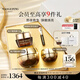 毛戈平奢華魚子醬面膜145g涂抹面膜補(bǔ)水緊致護(hù)膚品禮盒教師節(jié)禮物