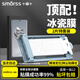 Smorss【2片冰瓷膜】適用一加12手機膜全膠OnePlus1+12非鋼化軟膜高清防摔無(wú)黑邊修復微晶膜-無(wú)塵倉秒貼