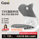 古私（Gusi）凝膠護(hù)腰坐墊人體工學(xué)椅腰靠一體墊矯正座椅墊辦公室久坐不累神器