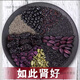 五黑粥五谷雜糧組合八寶粥原料黑米黑豆黑芝麻養生養發(fā)粥營(yíng)養早餐 (晚喝黑)九谷五黑粥5斤