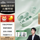 漫步者（EDIFIER）【王一博代言】Comfo Clip耳夾式藍牙耳機不入耳無(wú)線(xiàn)開(kāi)放式骨傳導概念運動(dòng)節日禮物 浮光綠+定制耳機套  【全新耳夾式】