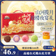 三只松鼠桃山皮月餅禮盒720g 6味12枚豆沙奶黃月餅中秋送禮糕點(diǎn)瓊樓夜宴禮