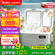 美的（Midea）車(chē)載冰箱54升壓縮機車(chē)家兩用貨車(chē)轎車(chē)辦公室戶(hù)外旅行冷藏冷凍冰箱