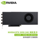 英偉達(dá)（NVIDIA）RTX30系列4090公版定制渦輪AI深度學(xué)習(xí)訓(xùn)練推理大模型專業(yè)顯卡 RTX3090 24G 渦輪版 普票