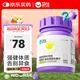 衛(wèi)仕貓微量約200片 貓用螯合微量元素補氨基酸寵物貓咪維生素