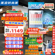 美凌時(shí)尚家大容量飲料柜商用冰柜直冷藏展示柜酒水柜純風(fēng)冷無霜保鮮柜超市玻璃門冰箱立式啤酒柜 大單門上機(jī)加大款【風(fēng)直冷減霜】 【純銅管制冷丨東貝壓縮機(jī)丨一級節(jié)能省電】