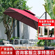 紫葉（ziye） 戶(hù)外遮陽(yáng)傘庭院傘 羅馬傘 室外大型太陽(yáng)傘擺攤折疊傘