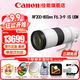 佳能（Canon）RF全畫(huà)幅微單鏡頭 專(zhuān)業(yè)變焦鏡頭打鳥(niǎo) 適合R7 RP R10 R5 R6二代 R8 R50 R100微單相機 RF 200-800mm IS USM超遠攝變焦 套餐一【UV鏡+星光鏡