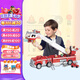 汪汪隊(duì)立大功（PAW PATROL）汪汪隊(duì)玩具全套狗狗巡邏車消防車旺旺隊(duì)兒童玩具七夕情人節(jié)禮物 終極消防車毛毛