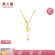 周六福金福葫蘆吊墜S925銀項(xiàng)鏈碎冰冰七夕情人節(jié)禮物D0615917 40+5cm