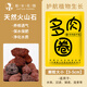 船長(zhǎng)花園火山石顆粒多肉蘭花專用顆粒土植料鋪面石魚(yú)缸底砂濾材紅色火山巖 3-5cm【魚(yú)缸造景專用】 紅火山石【5斤】