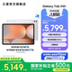 三星（SAMSUNG）Galaxy Tab S10+ 平板電腦12.4英寸 內(nèi)置AI智享生活/筆記轉(zhuǎn)錄助力辦公/高亮順滑防眩光全視屏 星耀銀 12GB+512GB 官方標(biāo)配