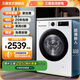 三星（SAMSUNG）AI神洗衣機(jī)5系 10KG全自動滾筒洗衣機(jī)超薄大容量AI泡泡凈蒸汽除菌WW10DG5U24AWSC 月光白