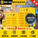 美團【便利店奶茶店咖啡店商場(chǎng)專(zhuān)供】3C安全認證共享充電寶商用街電搜電商戶(hù)店鋪買(mǎi)斷掃碼租借自助柜機 8孔5寶【超級快充】（100%分潤0偷單）免費補寶