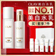 玉蘭油（OLAY）全新美白水乳液改善暗沉補水保濕化妝品爽膚水護膚品套裝中秋禮品