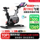 易跑YPOO【動感單車國標起草者】家用智能自發(fā)電磁控靜音健身車幻影F2 PRO專業(yè)版-真11KG飛輪/強磁系統(tǒng)