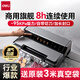 得力商用真空封口機 干濕兩用全自動(dòng)大吸力抽真空機 塑封機食品保鮮真空壓縮真空袋密封機一體機 旗艦商用【95Kpa吸力+連續封裝】+3米大真空卷