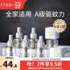 十月結晶嬰兒蚊香液無(wú)味兒童孕婦寶寶防蚊驅蚊液電蚊香電加熱器家庭專(zhuān)用 【8件套】蚊香液*6+驅蚊器*2