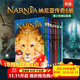 現貨 納尼亞傳奇 英文原版小說(shuō) The Chronicles of Narnia 青少年奇幻小說(shuō) CS Lewis劉易斯 The Lion The Witch The Wardrobe 納尼亞傳奇