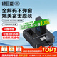 綠巨能（llano）富士電池np-w126s相機(jī)電池xt30二代 xt50 xs10 xm5 x100vi xt3 xt30 xa7 xt100 x100充電倉充電器 【一電雙充】1140mAh電池套
