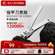 雙立人（ZWILLING）指甲剪防飛濺家用指甲刀指甲鉗德國品牌帶甲挫純不銹鋼鋒利耐用