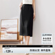 尚都比拉梨型遮胯顯瘦優(yōu)雅通勤直筒西裝裙夏季開叉半身裙 黑色 M 