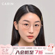 CARIN七夕節(jié)禮物近視眼鏡框女可配度數(shù)男女款超輕商務(wù)風(fēng)鈦鏡框Edell Edell C3 玫瑰金