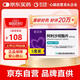 【原研藥】[信立坦] 阿利沙坦酯片 240mg*28片  5盒裝 信立泰