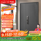 星月神一線(xiàn)品牌電子密碼指紋鎖智能門(mén)鎖優(yōu)惠換購甲級防盜門(mén)隔音入戶(hù)門(mén)家用大門(mén)進(jìn)戶(hù)門(mén)單門(mén)子母門(mén)包安裝 2050*1160外開(kāi)子母門(mén) 半自動(dòng)智能鎖