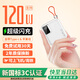 質(zhì)幾【國家3C認證】充電寶可上飛機20000毫安超級快充小巧迷你便攜移動(dòng)電源自帶線(xiàn)蘋(píng)果華為小米適用 3C認證【旗艦款】1萬(wàn)毫安丨提速666%-云朵白