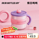 BOTTLED JOY噸噸桶保溫杯316不銹鋼咖啡杯保溫水杯女辦公室喝水杯子墩墩桶
