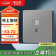 公牛（BULL）開關(guān)插座二位電腦帶電視打線型六類插座G12T223B星空灰暗裝