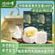 巧師傅貓山王榴蓮冰皮月餅禮盒中秋節送禮流心馬來(lái)西亞廣式水果月餅960g