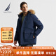 諾帝卡（NAUTICA）【單件直降】秋冬新款防輕潑水中長款派克可脫卸帽羽絨服JO4403 藏青4NV 2XL