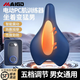 邁高登 pc肌訓(xùn)練器男士提肛按摩器盆底肌鍛煉器電動凱格爾運動 新品【藍白色旗艦款】全自動5檔可調(diào)
